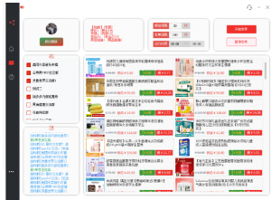 DD商品vx群全自动分享商品赚取佣金软件【电脑脚本+教程】外面收费1800-欢迎访问本站