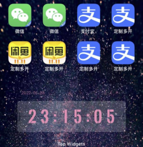 IOS苹果应用无限定制多开（微信，QQ，支付宝，抖音，快手，皮皮虾等等）-欢迎访问本站
